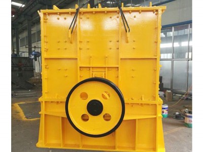 破碎機(jī)